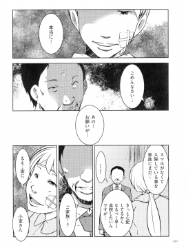 [ポルノスタディオ] 人妻キメセク_192_img_191_595.36_KB