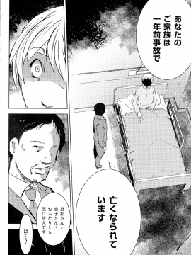 [ポルノスタディオ] 人妻キメセク_193_img_192_825.50_KB