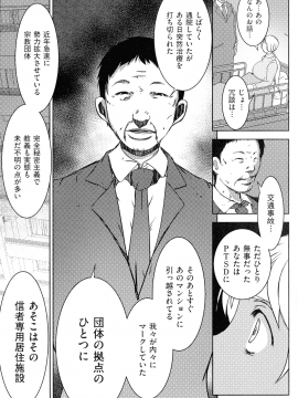 [ポルノスタディオ] 人妻キメセク_194_img_193_915.83_KB