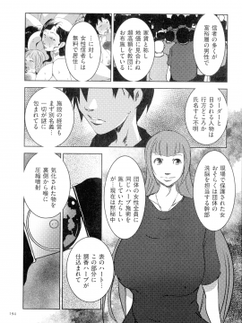 [ポルノスタディオ] 人妻キメセク_195_img_194_958.03_KB