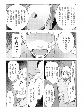 [ポルノスタディオ] 人妻キメセク_196_img_195_590.82_KB