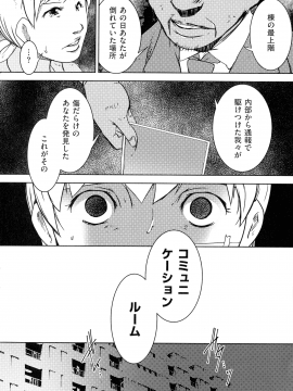 [ポルノスタディオ] 人妻キメセク_197_img_196_842.82_KB