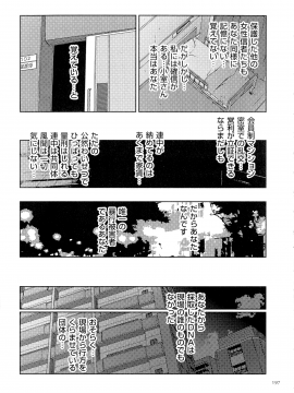 [ポルノスタディオ] 人妻キメセク_198_img_197_714.65_KB