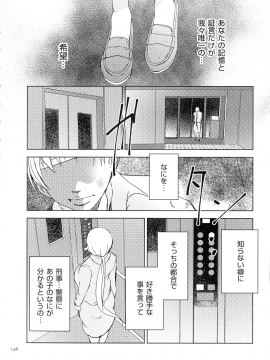 [ポルノスタディオ] 人妻キメセク_199_img_198_973.01_KB