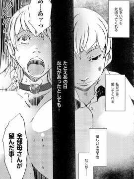 [ポルノスタディオ] 人妻キメセク_200_img_199_912.95_KB