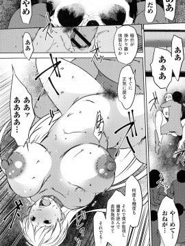 [ポルノスタディオ] 人妻キメセク_203_img_202_1.02_MB