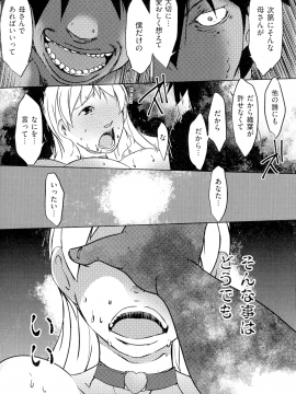 [ポルノスタディオ] 人妻キメセク_204_img_203_1.17_MB