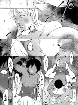[ポルノスタディオ] 人妻キメセク_208_img_207_1.09_MB