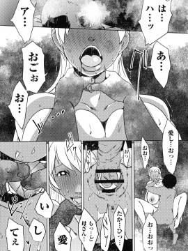 [ポルノスタディオ] 人妻キメセク_210_img_209_1.25_MB