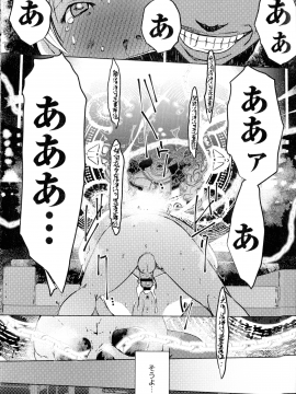 [ポルノスタディオ] 人妻キメセク_211_img_210_1.07_MB