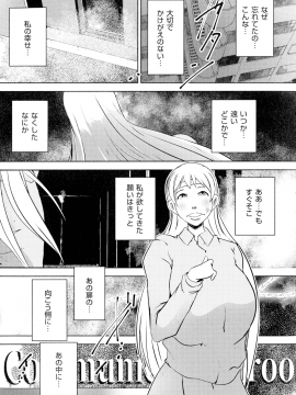 [ポルノスタディオ] 人妻キメセク_212_img_211_1.05_MB