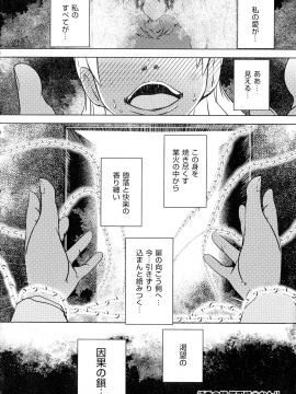 [ポルノスタディオ] 人妻キメセク_213_img_212_1.05_MB