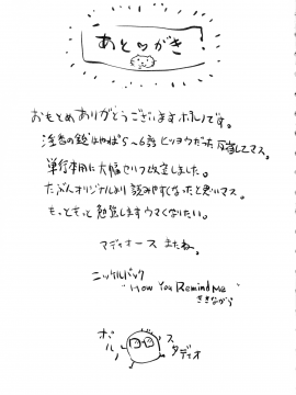 [ポルノスタディオ] 人妻キメセク_214_img_213_143.26_KB