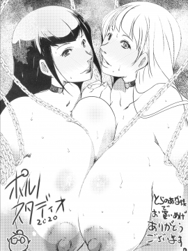 [ポルノスタディオ] 人妻キメセク_216__01_643.89_KB