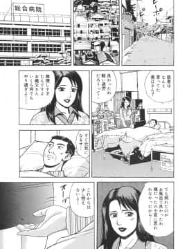 [北野健一] 近親棒好き露出奥様_Kinshinbo_023