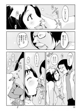 [ポルノスタディオ] 人妻巨乳ネトラレアクメックス [DL版]_porno058