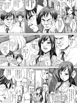 [尚たかみ] 人妻催眠援交 [DL版]_Hitozuma_009