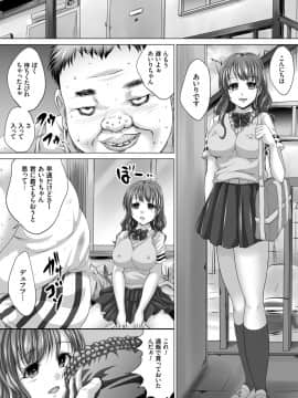 [尚たかみ] 人妻催眠援交 [DL版]_Hitozuma_101