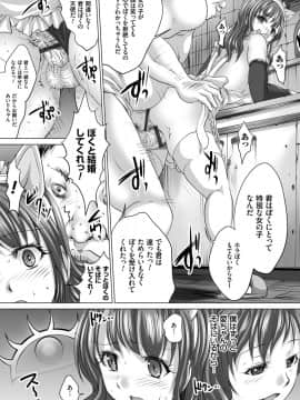 [尚たかみ] 人妻催眠援交 [DL版]_Hitozuma_122