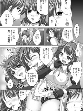 [尚たかみ] 人妻催眠援交 [DL版]_Hitozuma_133