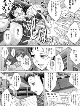 [尚たかみ] 人妻催眠援交 [DL版]_Hitozuma_145