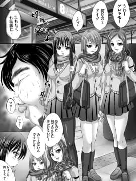 [尚たかみ] 人妻催眠援交 [DL版]_Hitozuma_172