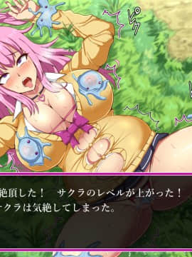 [白い天道虫] 異世界転生ギャル～モンスターの交尾ってヤバくね?～_024