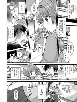 COMIC LO 2021-04_004