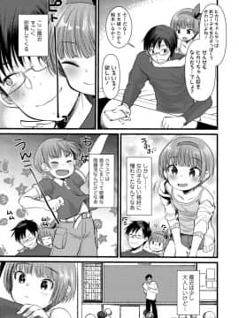 COMIC LO 2021-04_005