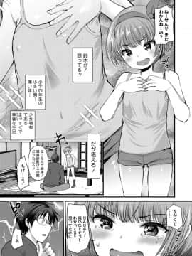 COMIC LO 2021-04_007