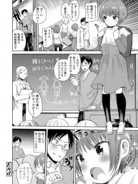 COMIC LO 2021-04_020
