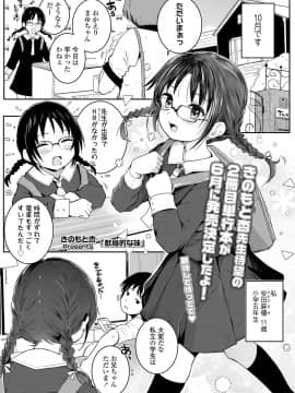 COMIC LO 2021-04_021