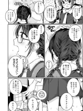 COMIC LO 2021-04_022
