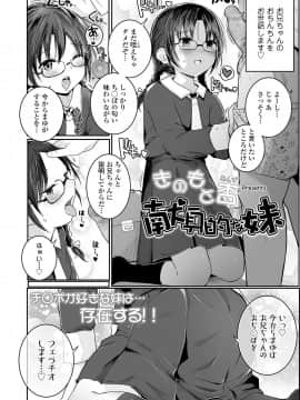 COMIC LO 2021-04_024