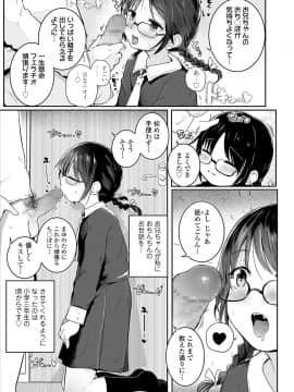 COMIC LO 2021-04_025
