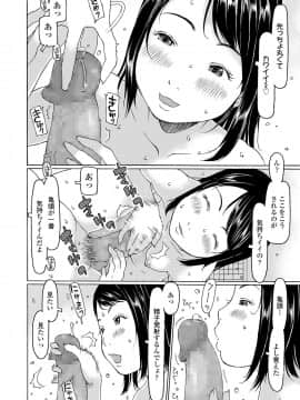 COMIC LO 2021-04_050