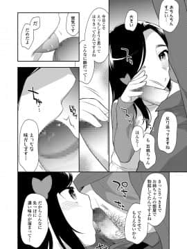 COMIC LO 2021-04_070