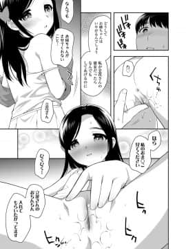 COMIC LO 2021-04_075