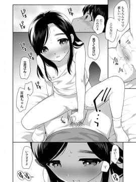 COMIC LO 2021-04_076
