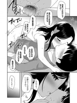 COMIC LO 2021-04_078