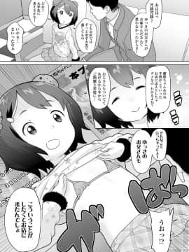 COMIC LO 2021-04_087