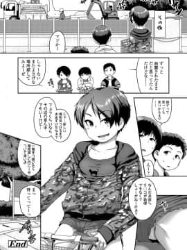 COMIC LO 2021-04_124