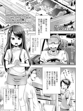 COMIC LO 2021-04_125