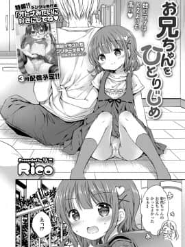 COMIC LO 2021-04_180
