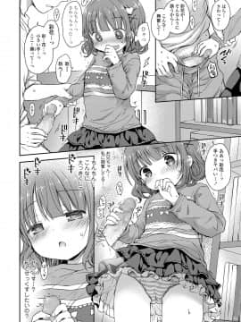 COMIC LO 2021-04_186
