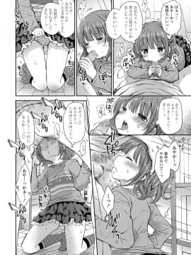 COMIC LO 2021-04_188