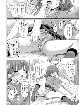 COMIC LO 2021-04_190