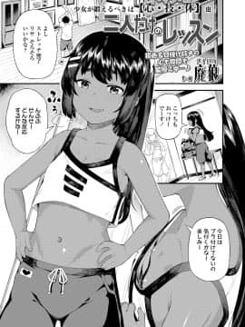 COMIC LO 2021-04_205