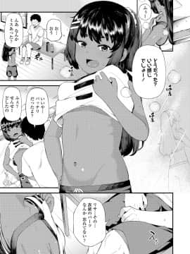 COMIC LO 2021-04_207