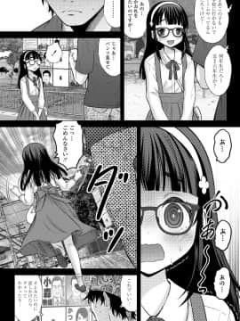 COMIC LO 2021-04_229